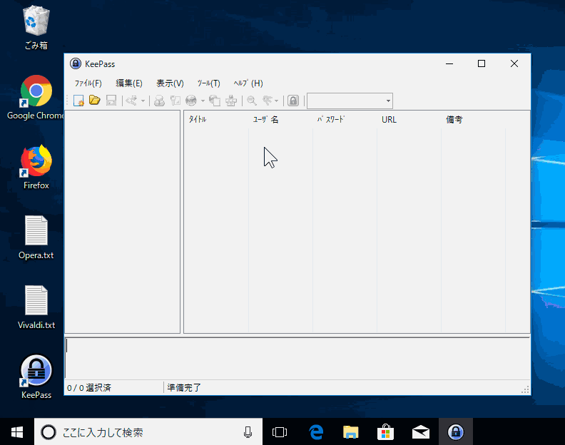 データベース作成