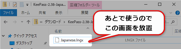 日本語翻訳一旦放置