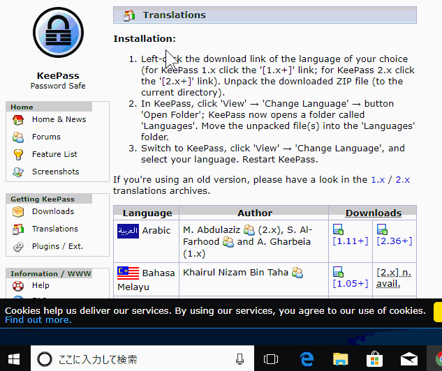 日本語ファイルダウンロード