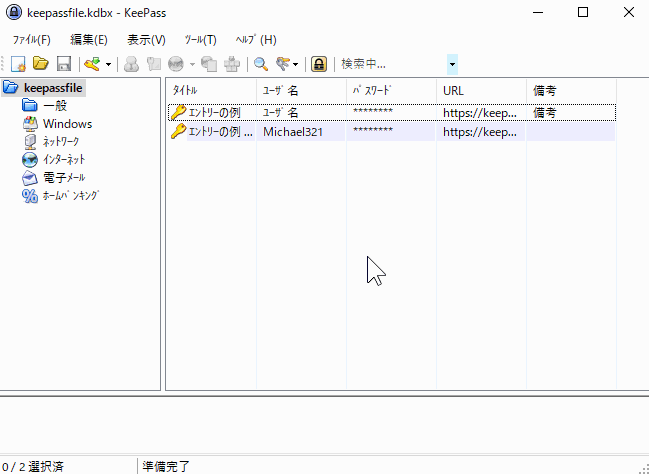 オプションを開く
