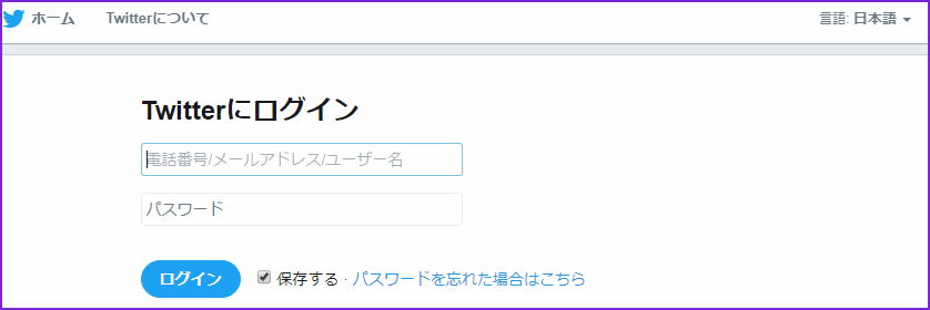 2つの自動入力で錯乱させる変な動き
