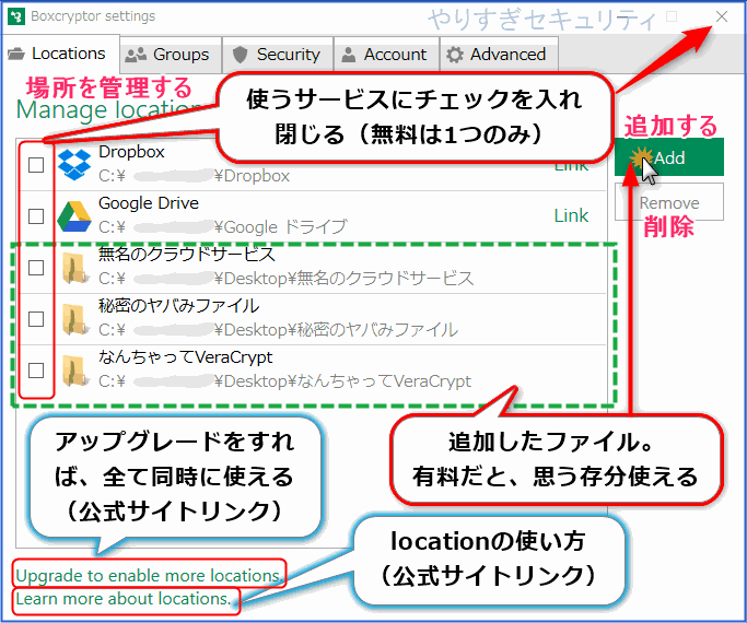 サービス選択