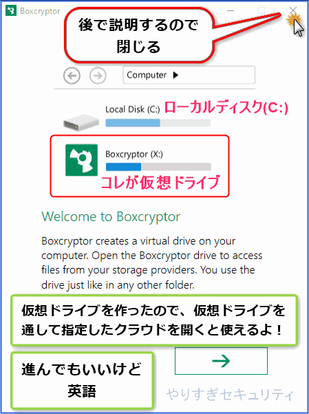 翻訳のできない説明が開幕