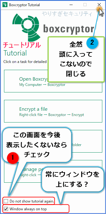 こっちのチュートリアルも翻訳不可