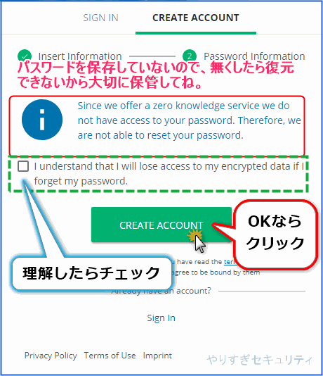 Boxcryptorはゼロ知識サービス