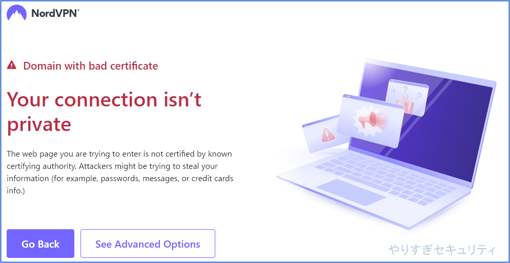 Webサイト検知表示