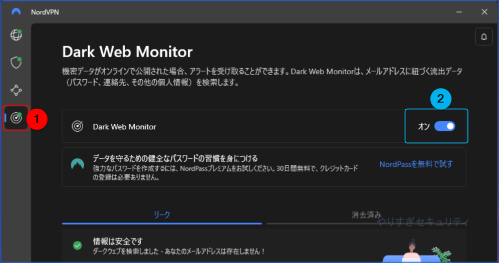 dark web monitor