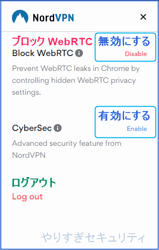 設定