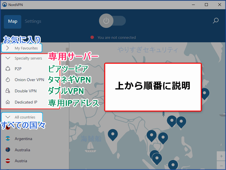 専用サーバー一覧