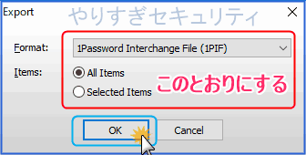 1pifにして、すべてのアイテムにする