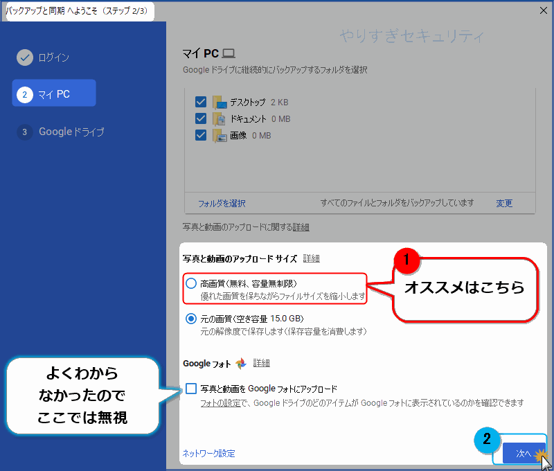 高画質にしよう
