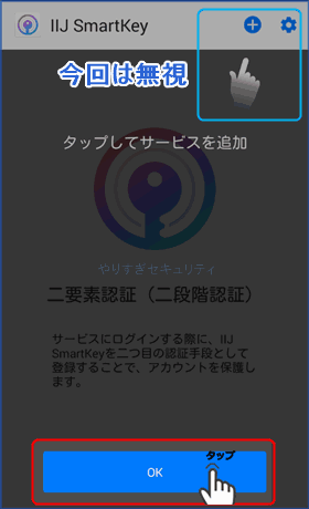 上の方は今回無視