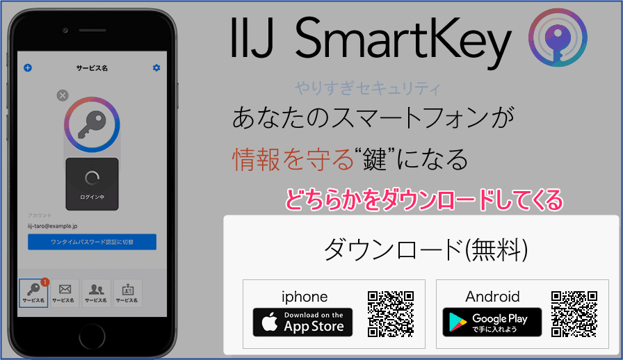 公式サイトトップページ