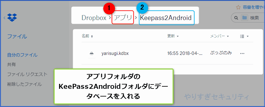 データベースを入れる