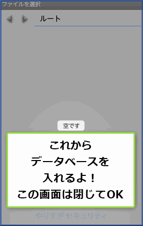 空です