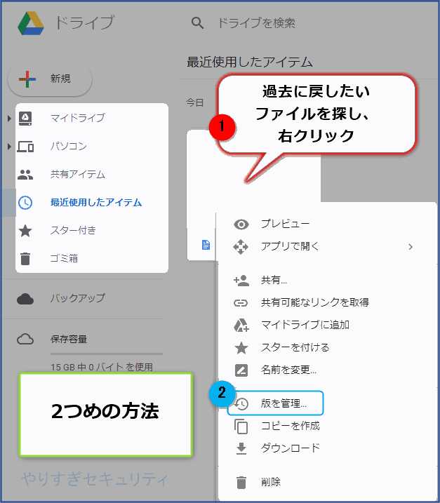 版を管理