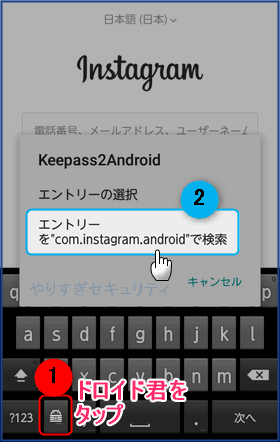 エントリーを検索