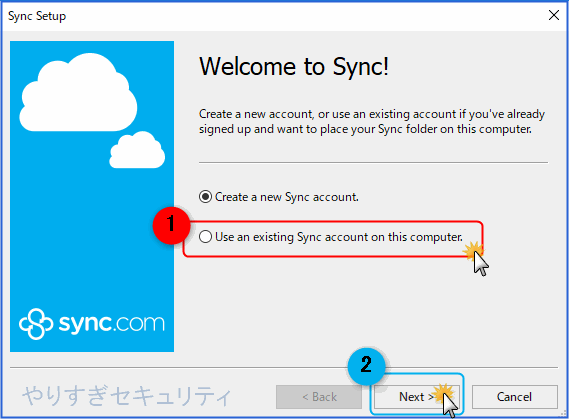 セットアップ開始