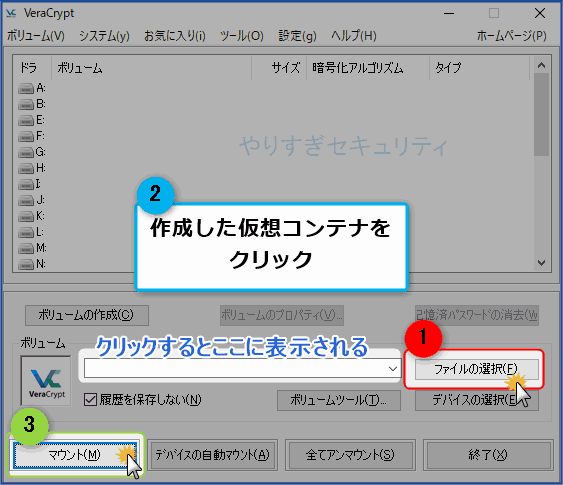 ファイル選択