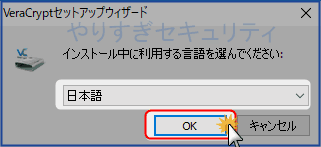 日本語で進める