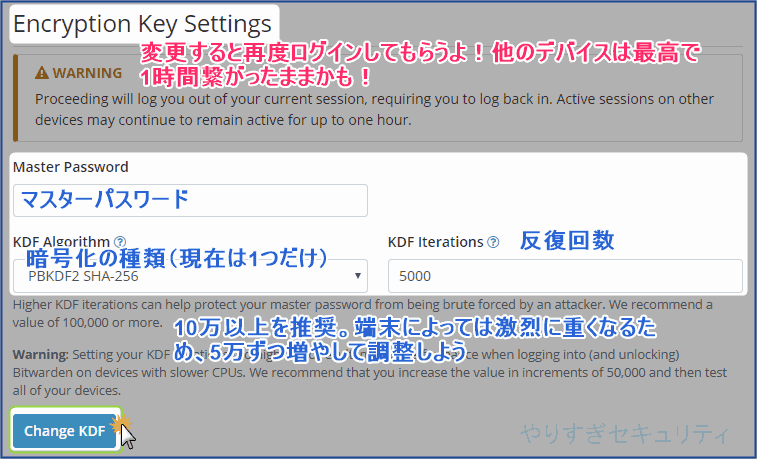 反復回数を増やす