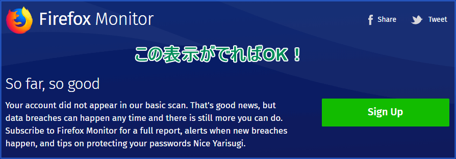 大丈夫だとSo far so goodと言われる
