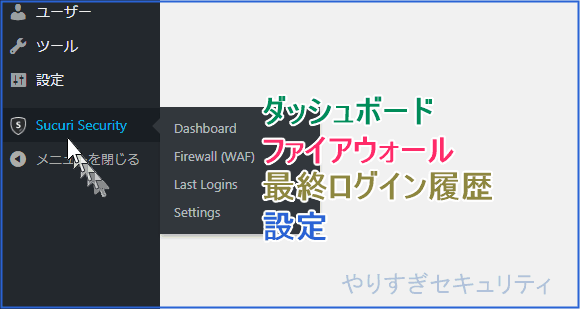 上から紹介