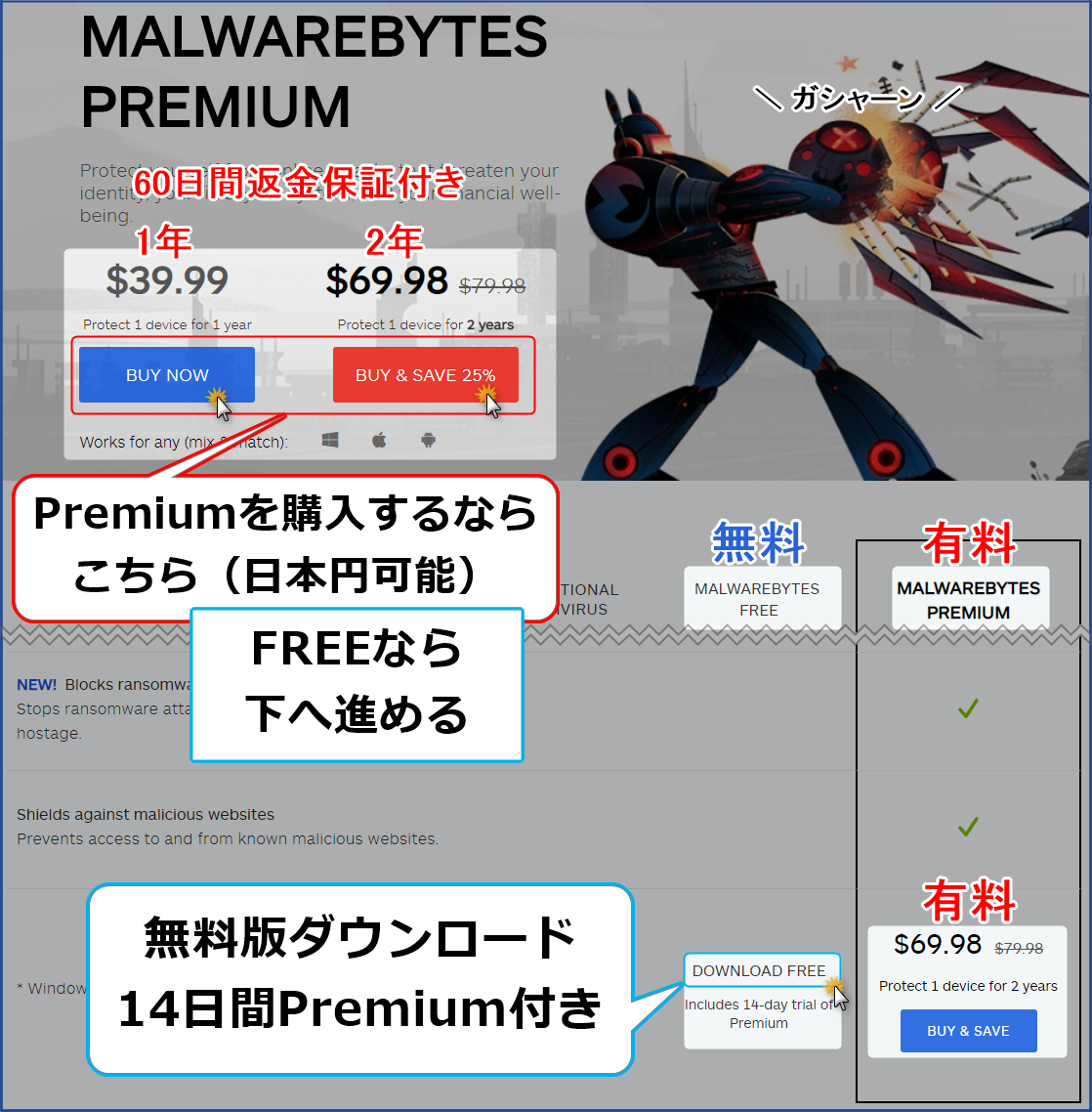 公式ページ