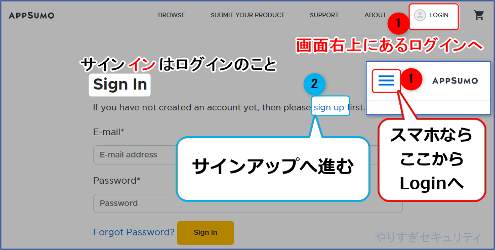 ログインからSign Upへ