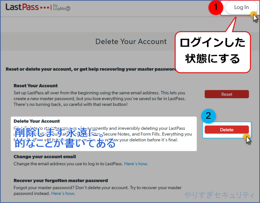 Deleteへ