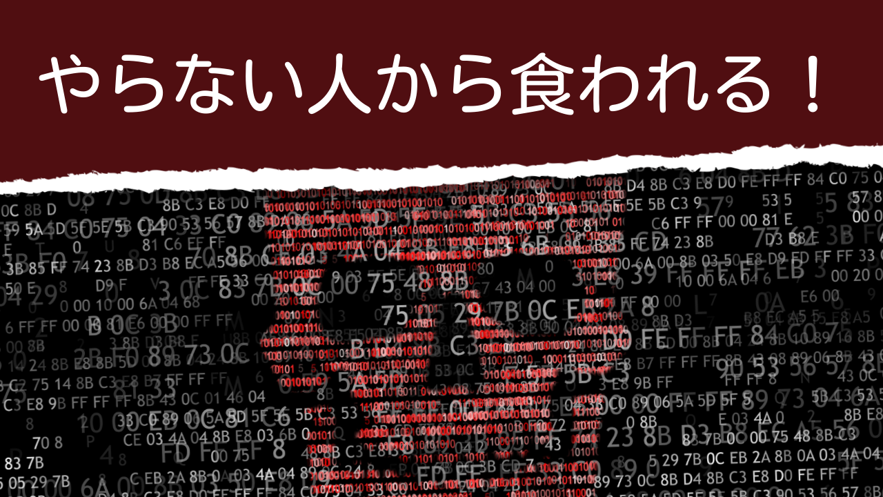 ヤフーのセキュリティ向上