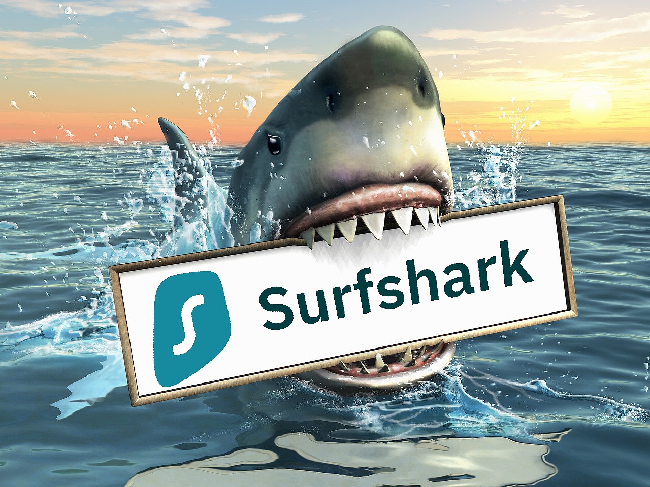 コスパよしSurfshark
